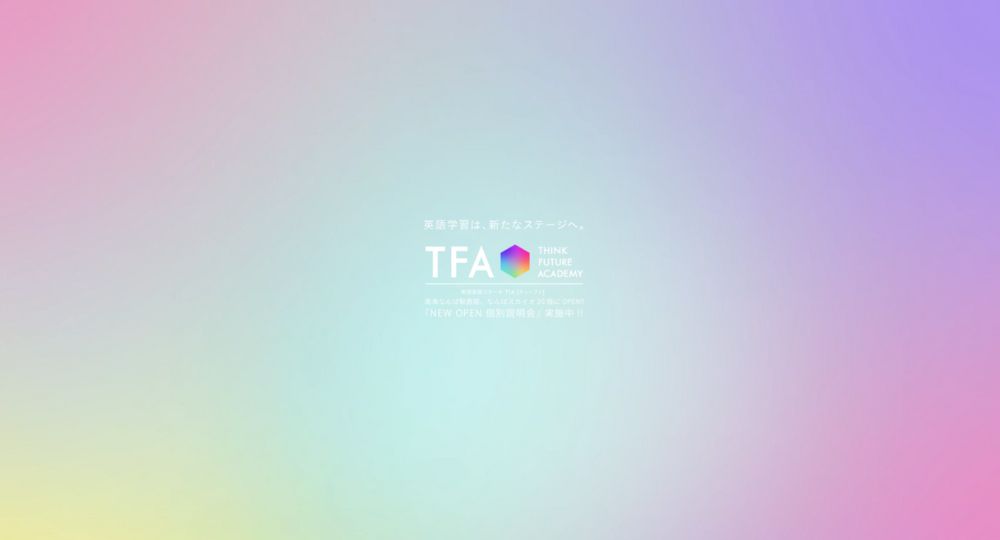 なんばの転職英会話TFA