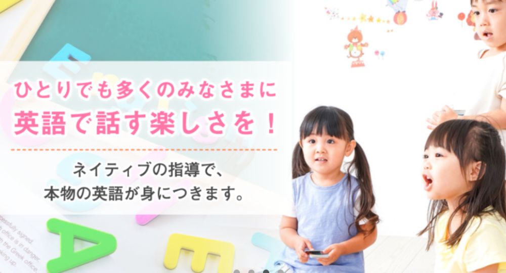 三重の転職英会話メリーウエストイングリッシュ 神戸校