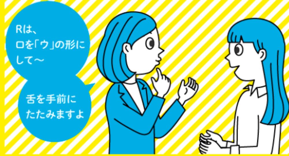 博多の転職英会話英会話アレルギー克服教室