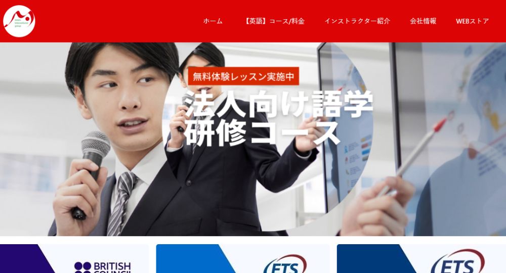 名古屋の転職英会話mmm.英会話 名古屋駅前校