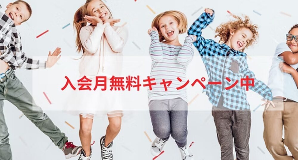 和歌山の転職英会話Utalk Language School