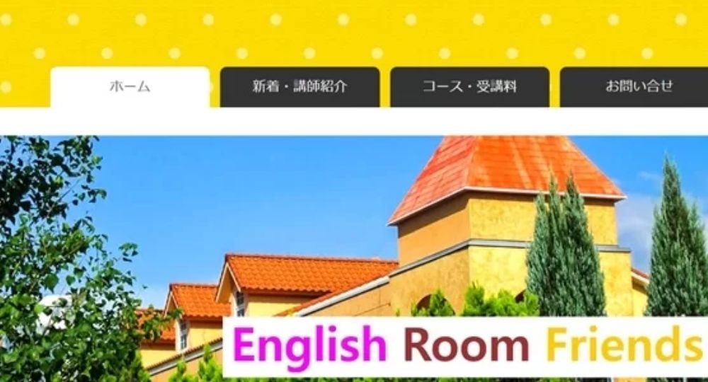堺の転職英会話English Room Friends