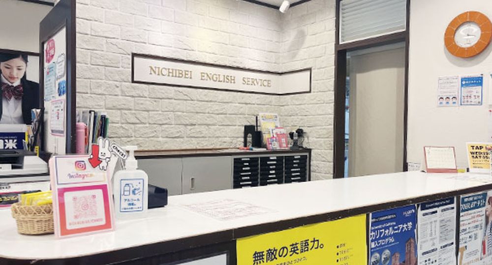 天王寺の転職英会話日米英語学院 天王寺校