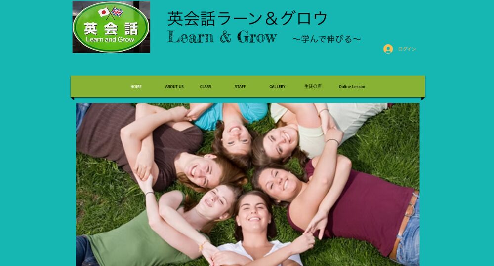 山口の転職英会話ラーン&グロウ