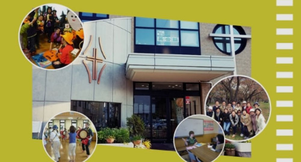 岩手の転職英会話NPO善隣館語学教室