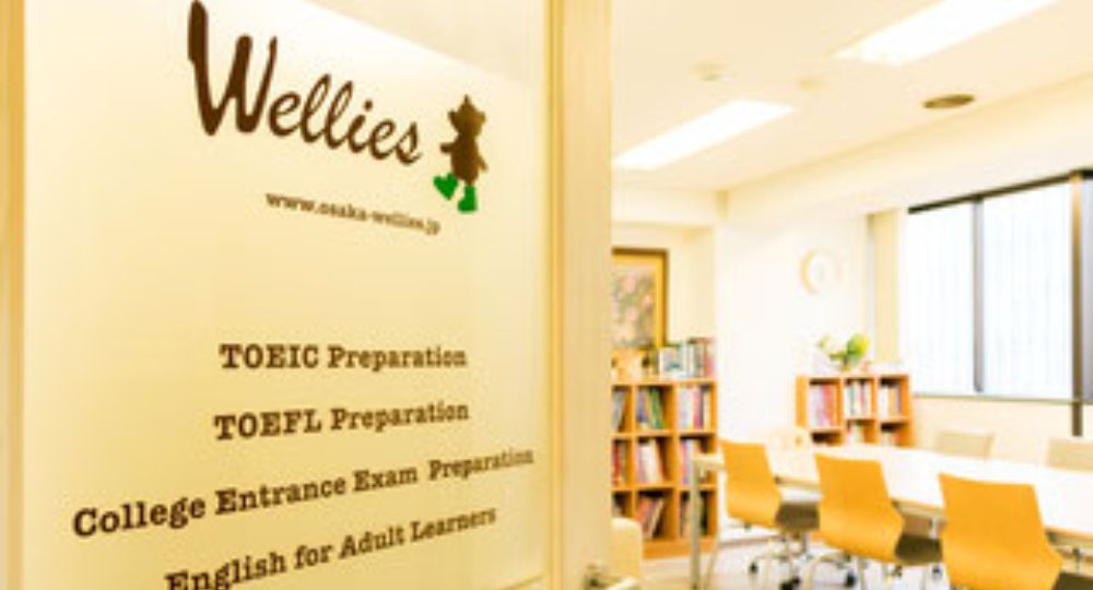 心斎橋の転職英会話Wellies