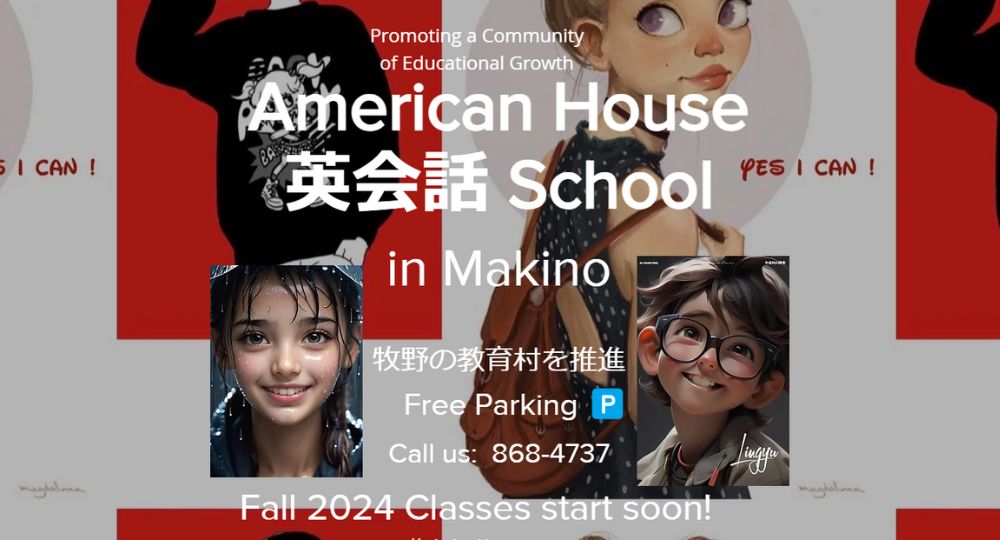枚方の転職英会話AMERICAN HOUSE