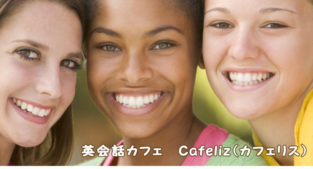 池袋の転職英会話カフェリス