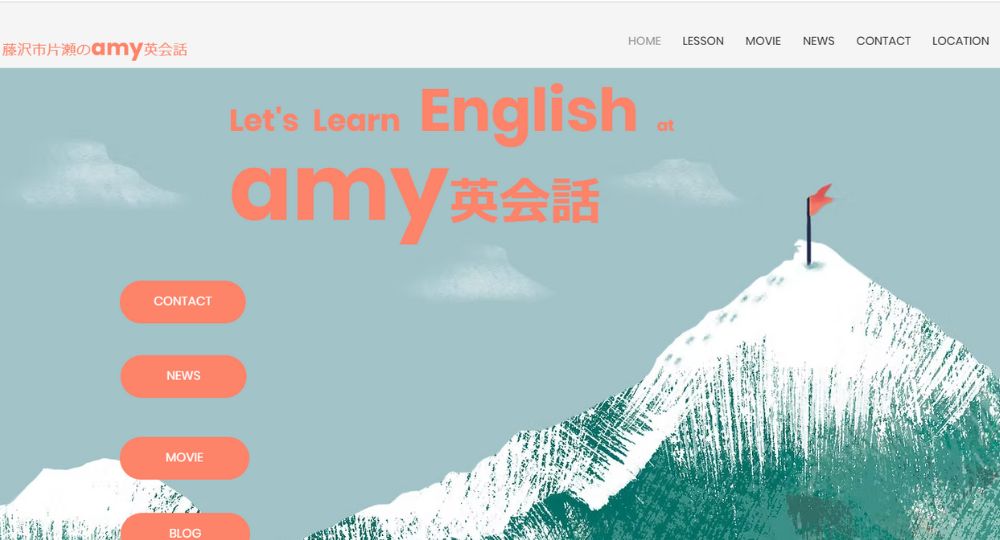 湘南_藤沢の転職英会話amy英会話