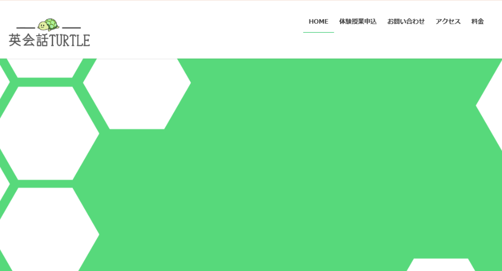 滋賀の転職英会話TURTLE
