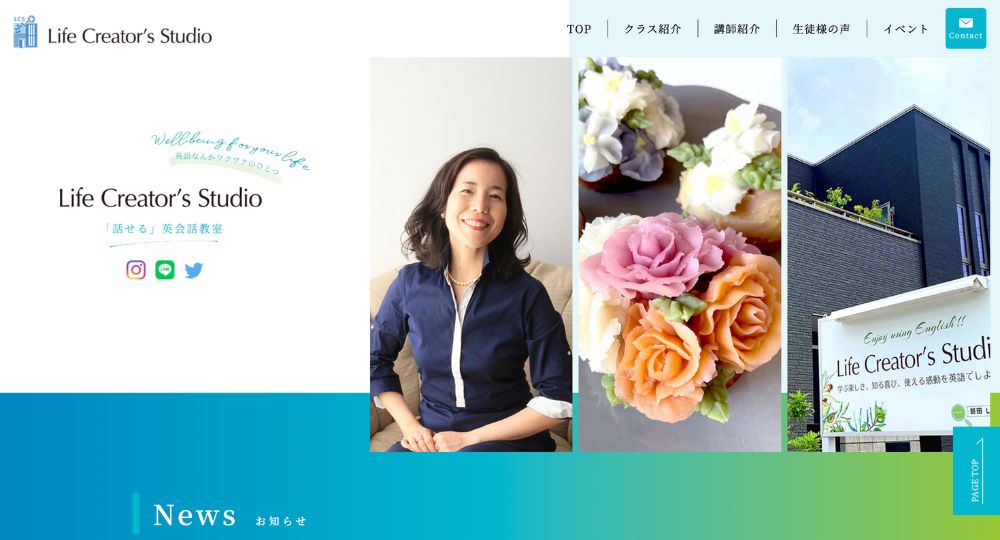 磐田の転職英会話Life Creator's Studio