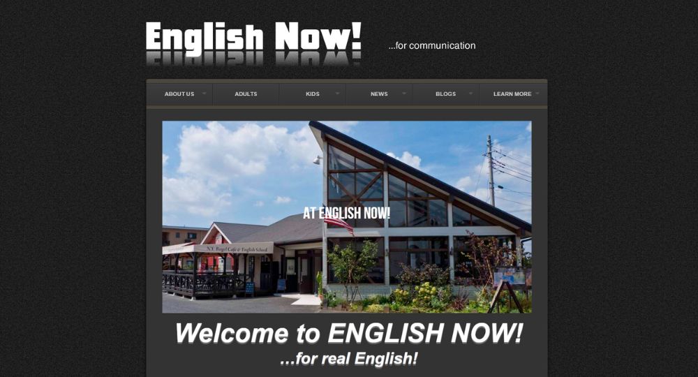茨城の転職英会話English Now！