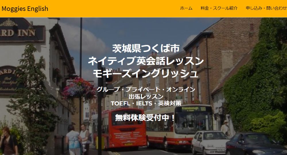 茨城の転職英会話Moggies English