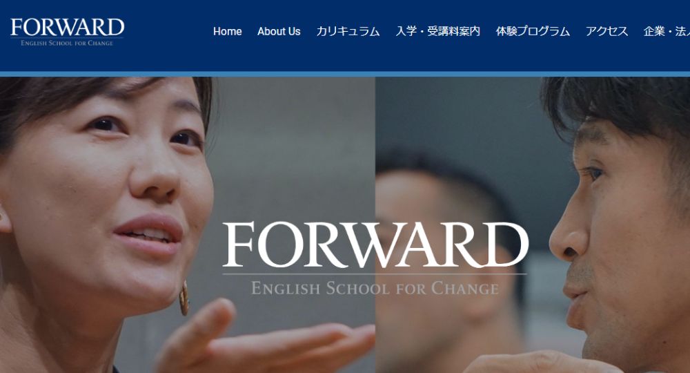 表参道の転職英会話FORWARD-表参道