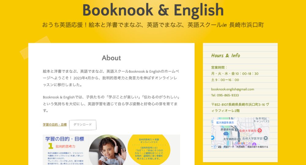 長崎の転職英会話BOOKNOOK & ENGLISH