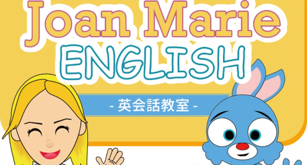 静岡市の転職英会話Joan Marie English