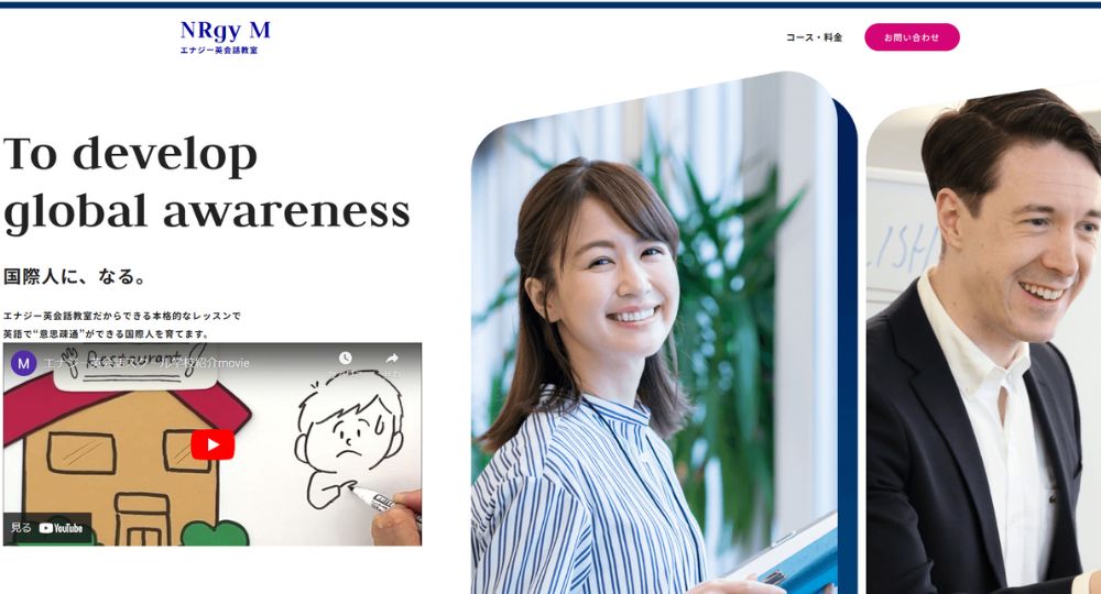 高槻の転職英会話NRgy M