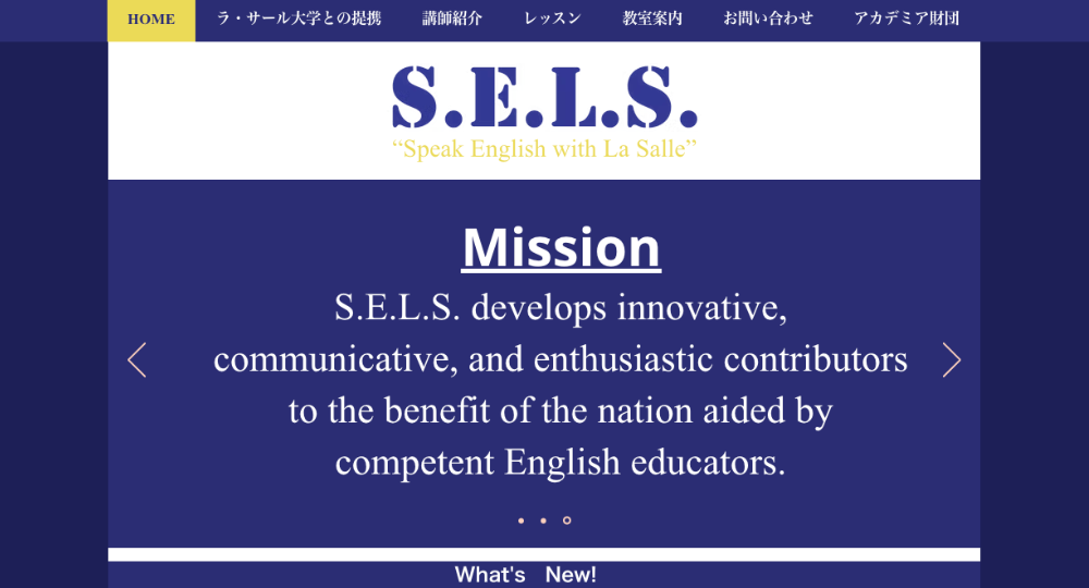 鹿児島の転職英会話S.E.L.S.鹿児島校