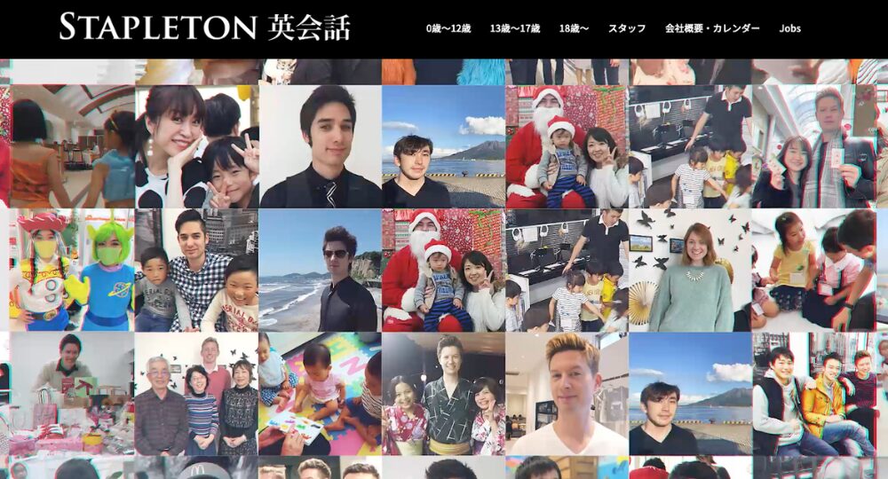 鹿児島の転職英会話STAPLETON英会話